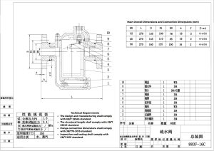 Catalogue Bẫy hơi phao mặt bích PN16 881F 